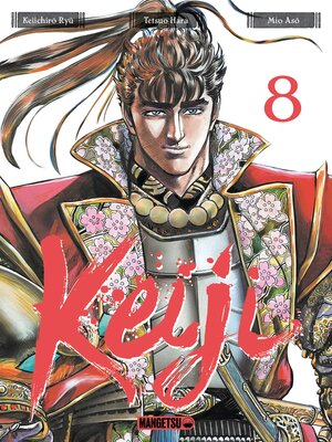 cover image of Keiji, T08